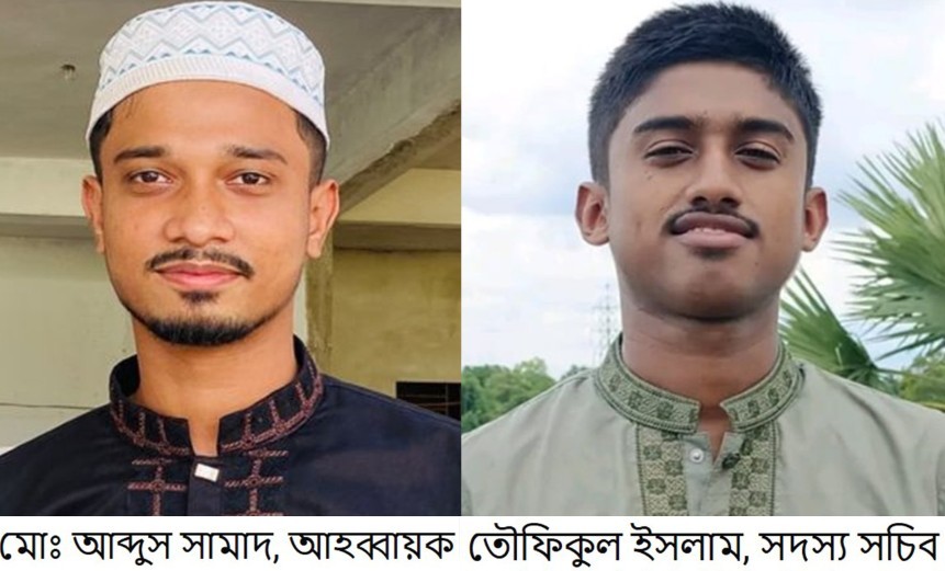 কুমিল্লা পলিটেকনিক ইনস্টিটিউটে গাউসিয়া কমিটি বাংলাদেশ-এর আহ্বায়ক কমিটি গঠন